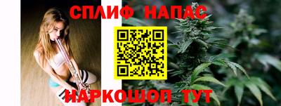 трава Беслан