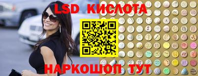 соль ск Заводоуковск