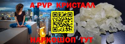 таблы Заволжье