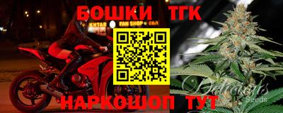 MDMA Жуковский