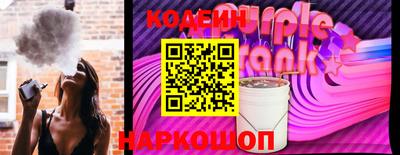 таблы Заволжье