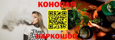 трава Беслан