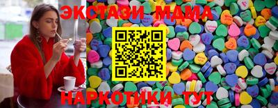 таблы Заволжье