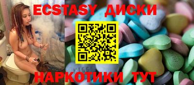 трава Беслан