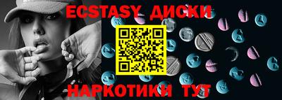 MDMA Жуковский