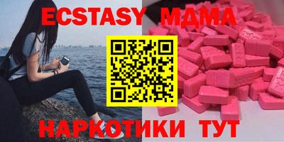 соль ск Заводоуковск
