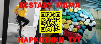 соль ск Заводоуковск