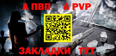 трава Беслан