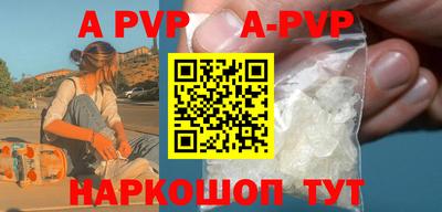 таблы Заволжье