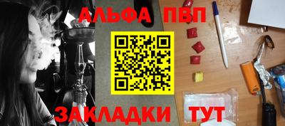 трава Беслан