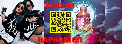 соль ск Заводоуковск
