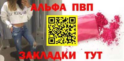 трава Беслан