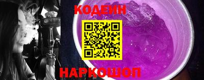 соль ск Заводоуковск
