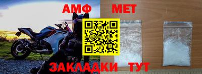 таблы Заволжье