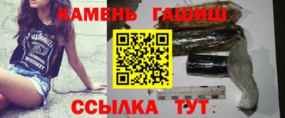 таблы Заволжье