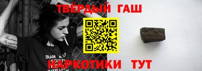 таблы Заволжье