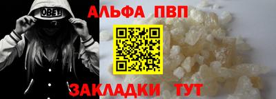 таблы Заволжье