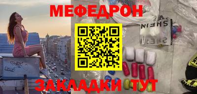 таблы Заволжье