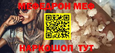 соль ск Заводоуковск