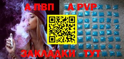 таблы Заволжье