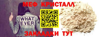 MDMA Жуковский
