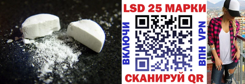 LSD-25 экстази кислота  нарко площадка формула  Кудымкар 