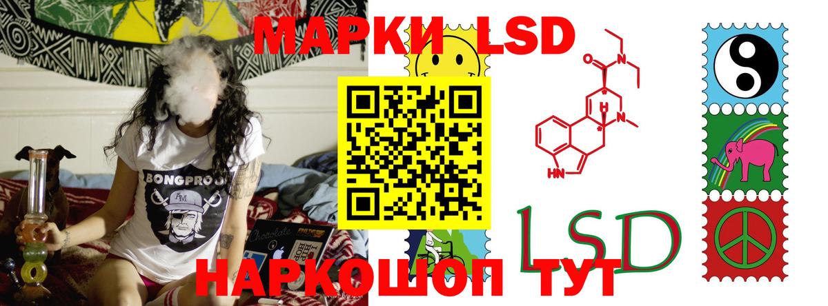 ЛСД экстази кислота Кудымкар