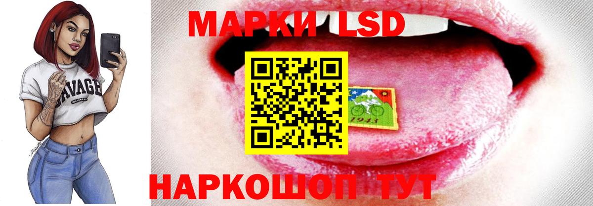 ЛСД экстази  блэк спрут ССЫЛКА  LSD-25 экстази ecstasy  ЛСД экстази кислота  Кудымкар 