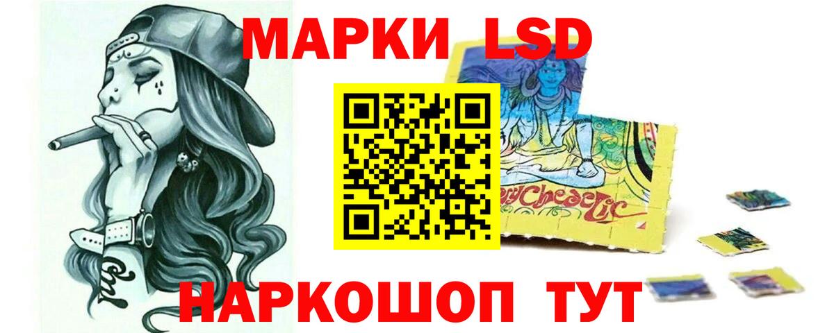 LSD-25 экстази ecstasy  Вход с VPN  Кудымкар  Лсд 25 экстази кислота 