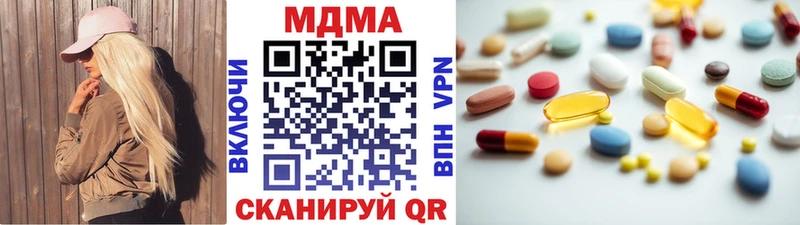 MDMA crystal  цены наркотик  Кудымкар 