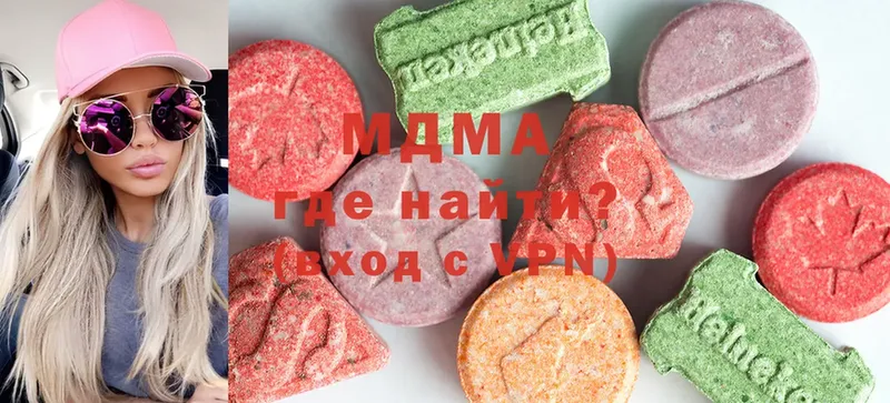 MDMA crystal Кудымкар