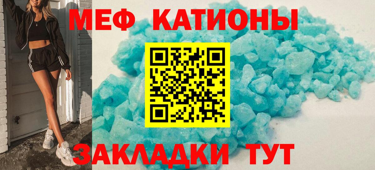 Кудымкар  Мефедрон VHQ  Меф  Вход с VPN  МЕФ mephedrone 