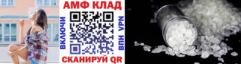 Метамфетамин кристалл  Кудымкар 