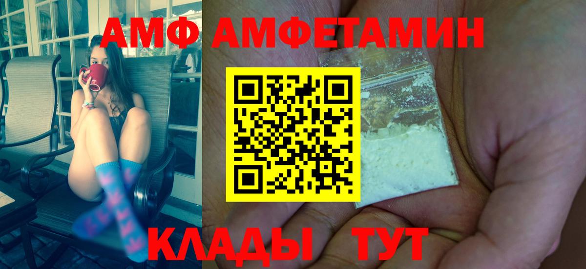 Кудымкар  МЕТАМФЕТАМИН витя  Вход с VPN 