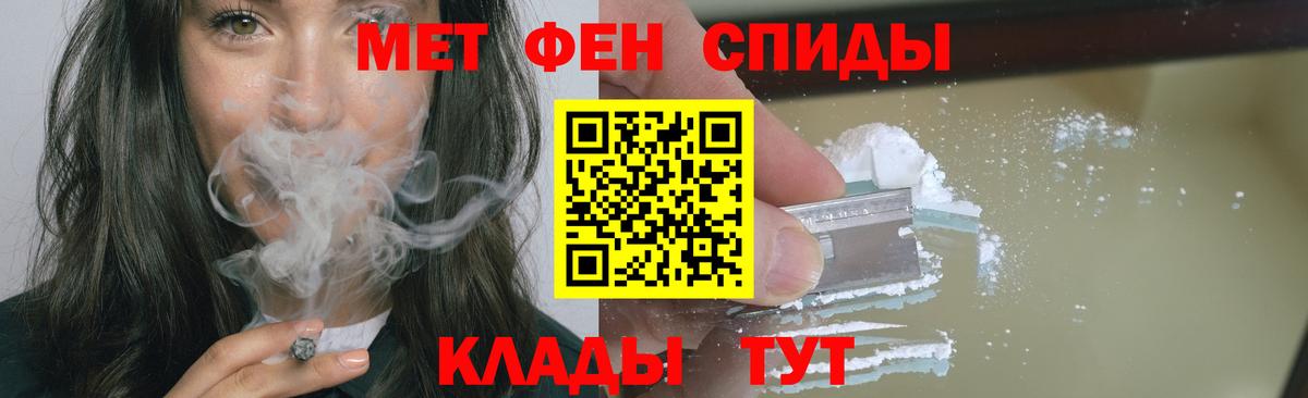 Метамфетамин Декстрометамфетамин 99.9%  Первитин  Кудымкар 