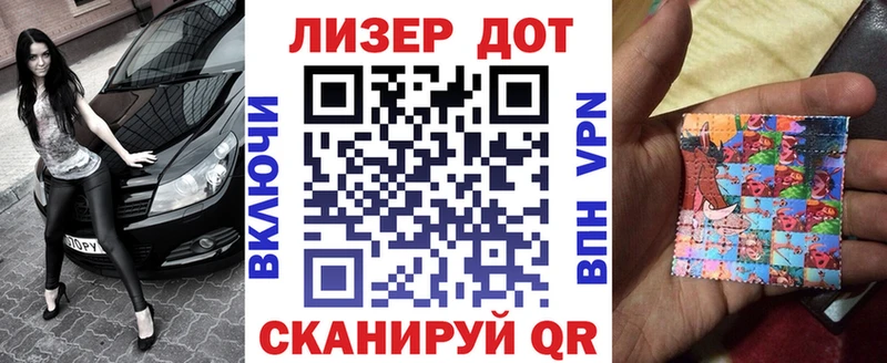 Наркотические марки 1,5мг Кудымкар