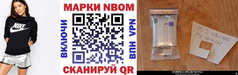 где найти наркотики  MEGA ONION  Марки N-bome 1,8мг  Кудымкар 