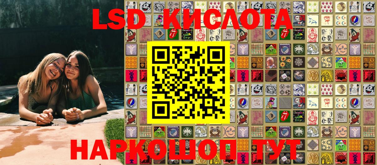 Марки 25I-NBOMe 1,8мг  Кудымкар 