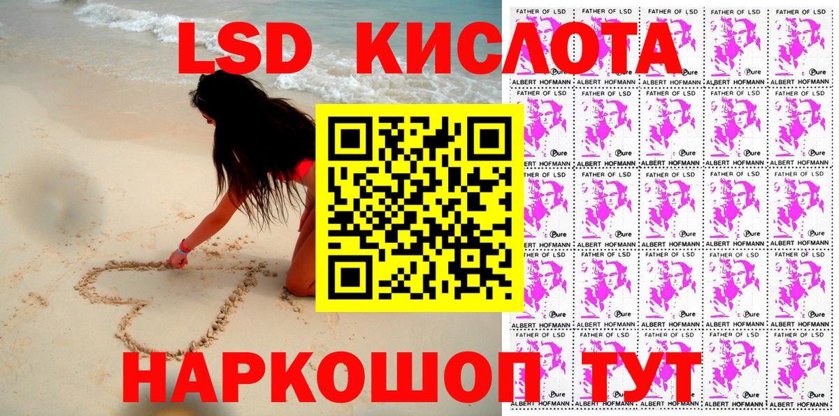 Наркотические марки 1500мкг Кудымкар