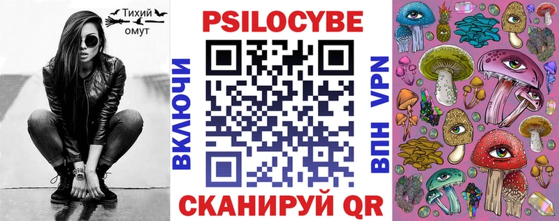 наркошоп  Кудымкар  Галлюциногенные грибы Cubensis 