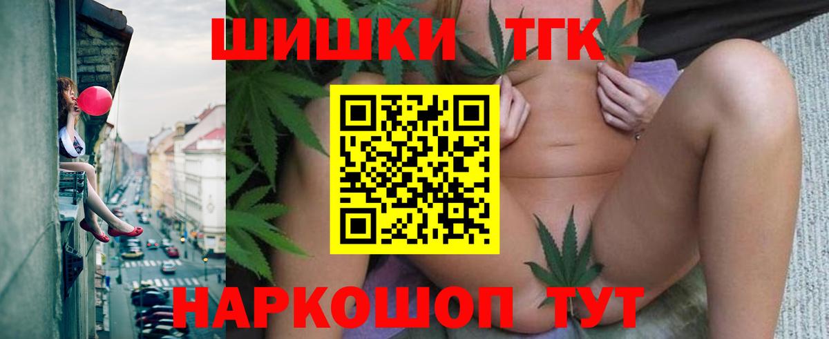 Марихуана SATIVA & INDICA  Вход с VPN  Шишки марихуана сатива  Кудымкар 
