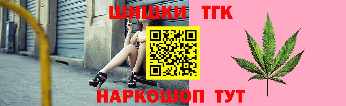 МАРИХУАНА планчик Кудымкар