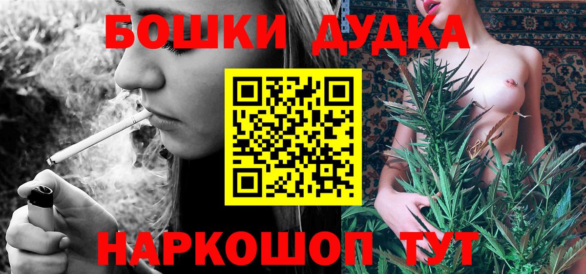 Бошки марихуана Bruce Banner Кудымкар